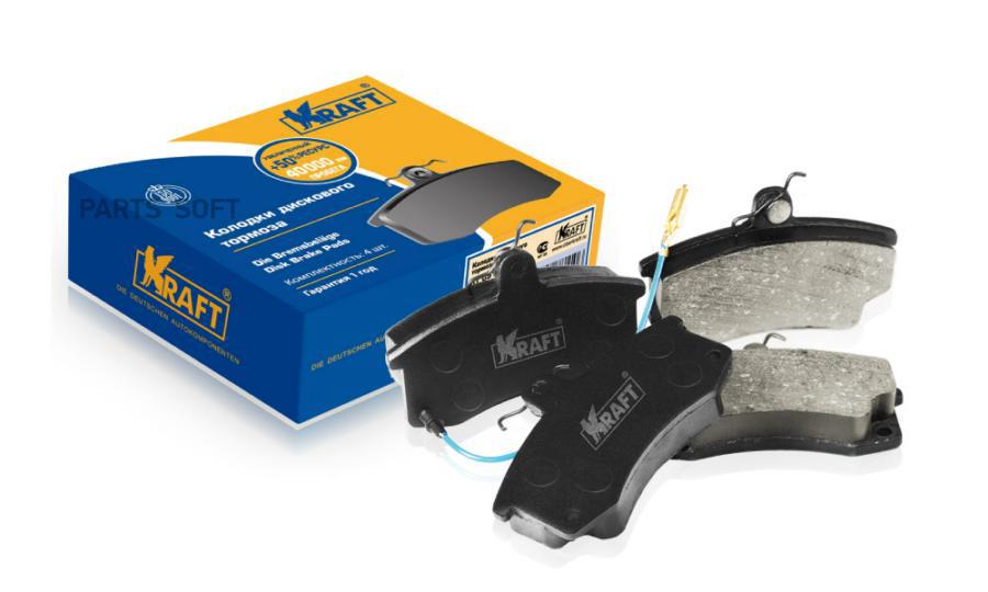 

Колодки Дисковые Передние Ваз 2110-12,1118 (С Датчиком) Kraft арт. KT091355