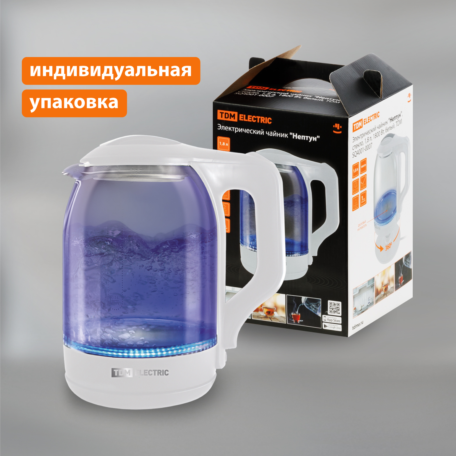 Чайник электрический TDM ELECTRIC SQ4001-0007 1.8 л белый чайник электрический tdm electric гермес sq4001 0002 1 8 л серебристый