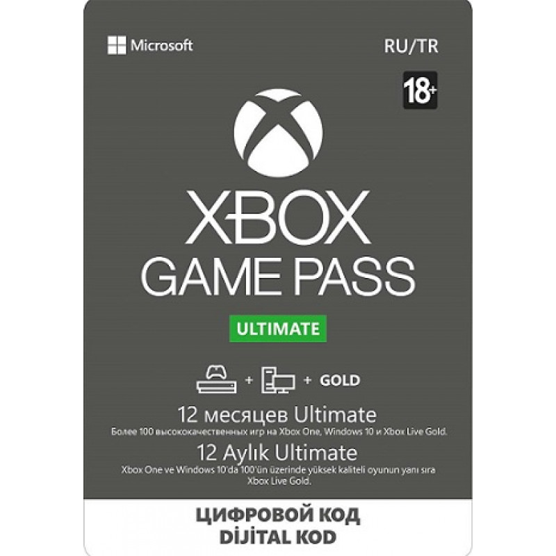 фото Игра подписка xbox game pass ultimate на 12 месяцев microsoft