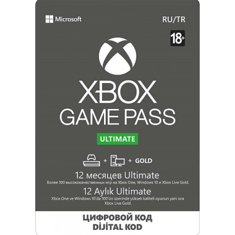 Игра Подписка Xbox Game Pass Ultimate на 12 месяцев