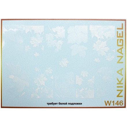 

Слайдер-дизайн Nika Nagel №W146, №W146