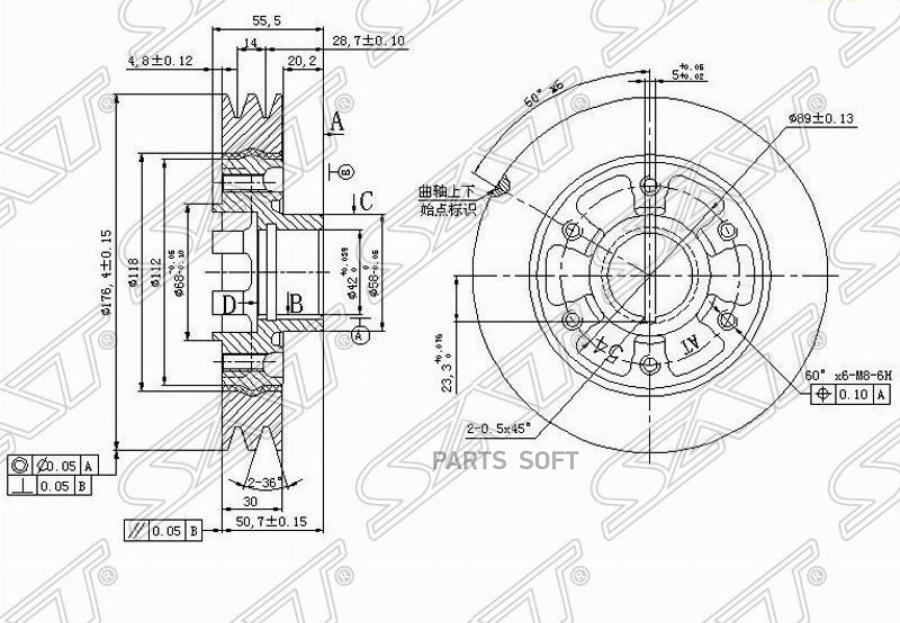 

Шкив коленвала toyota coaster/land cruiser 1hdt/1hz 90- SAT ST1340817010