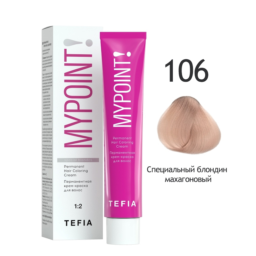

Краска для волос Tefia MYPOINT 106 Специальный блондин махагоновый 60 мл