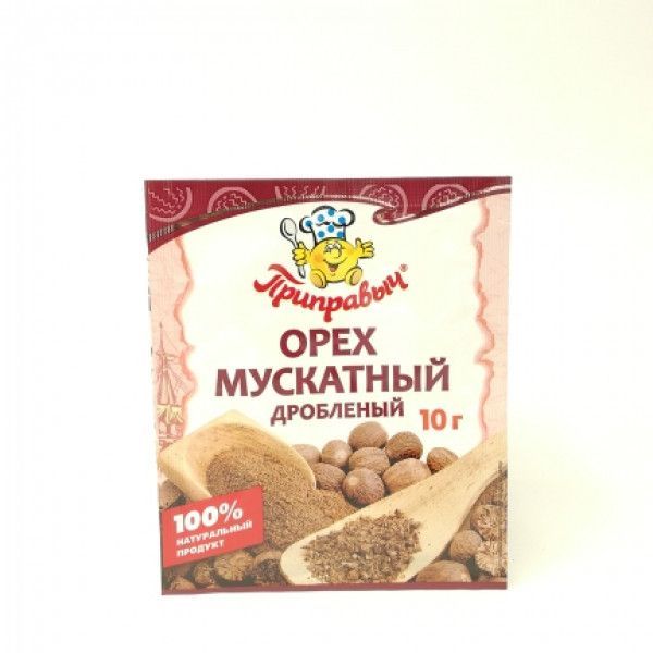 Мускатный Орех Фото Специи