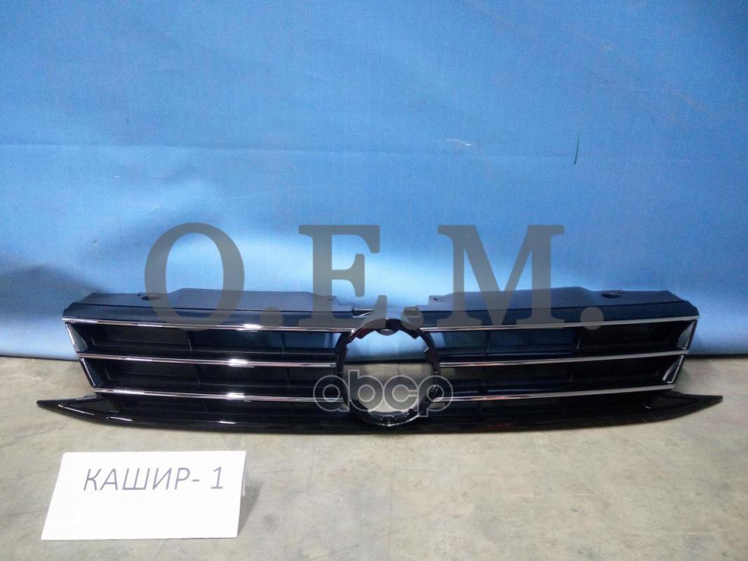 фото Решетка радиатора volkswagen jetta 6 (2010-2020) o.e.m. арт. oem3067