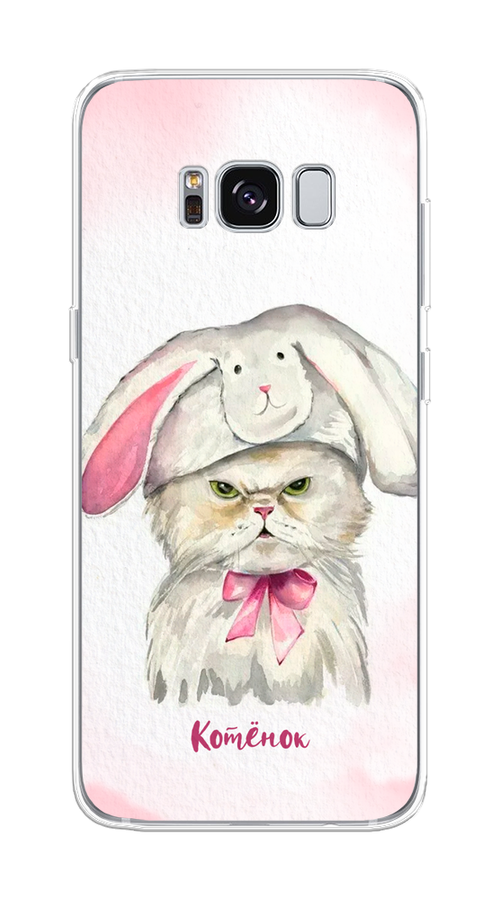 

Чехол на Samsung Galaxy S8 "Мой котёнок", Розовый;серый, 24750-1