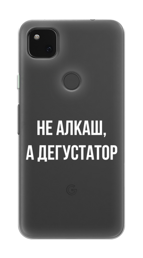 

Чехол на Google Pixel 4A "Дегустатор", Белый;бежевый, 270650-6