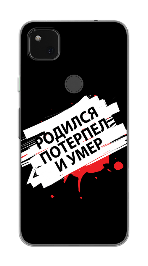 Чехол на Google Pixel 4A 