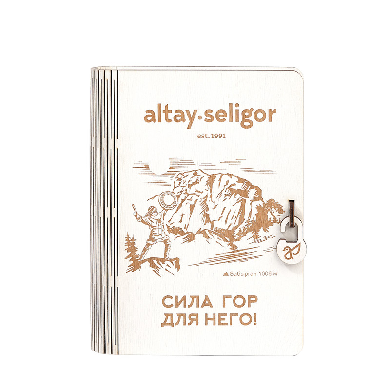 Подарочный набор Altay Seligor 