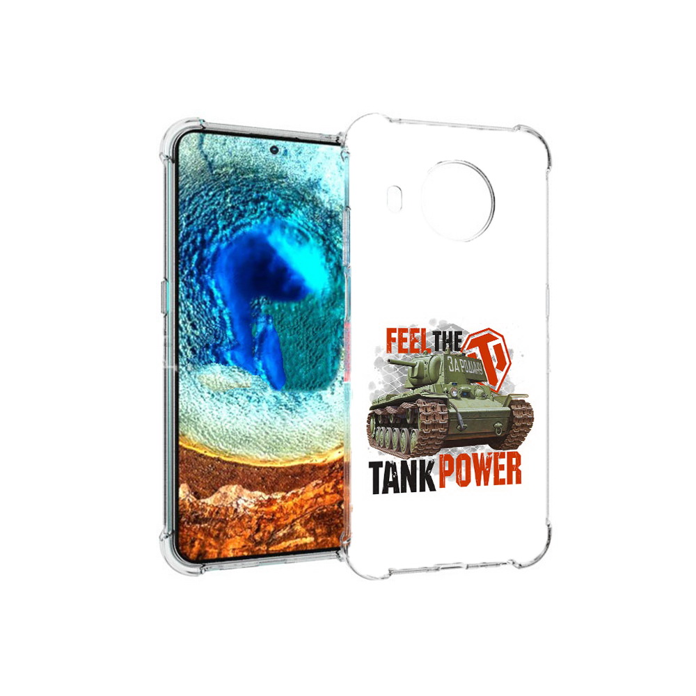 

Чехол MyPads Tocco для Nokia X20 Танк (PT159436.101.169), Прозрачный, Tocco