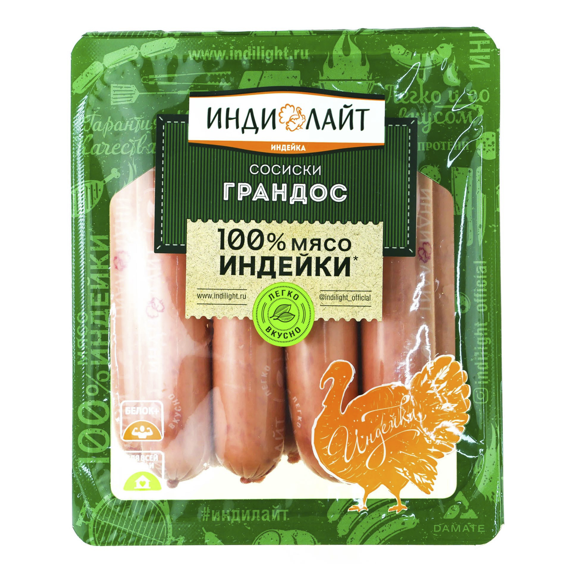 

Сосиски Индилайт Грандос 495 г