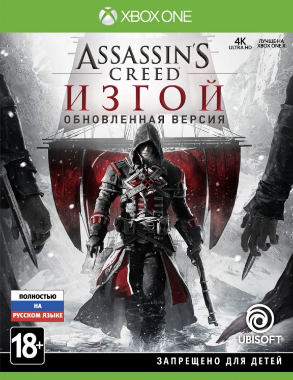 Игра Assassin’s Creed: Изгой Remastered для Xbox One/Series X