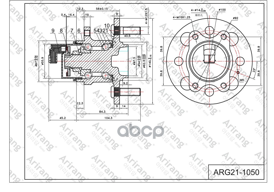 Ступица Задняя В Сборе С Подшипником (С Abs) Arirang арт. ARG211050