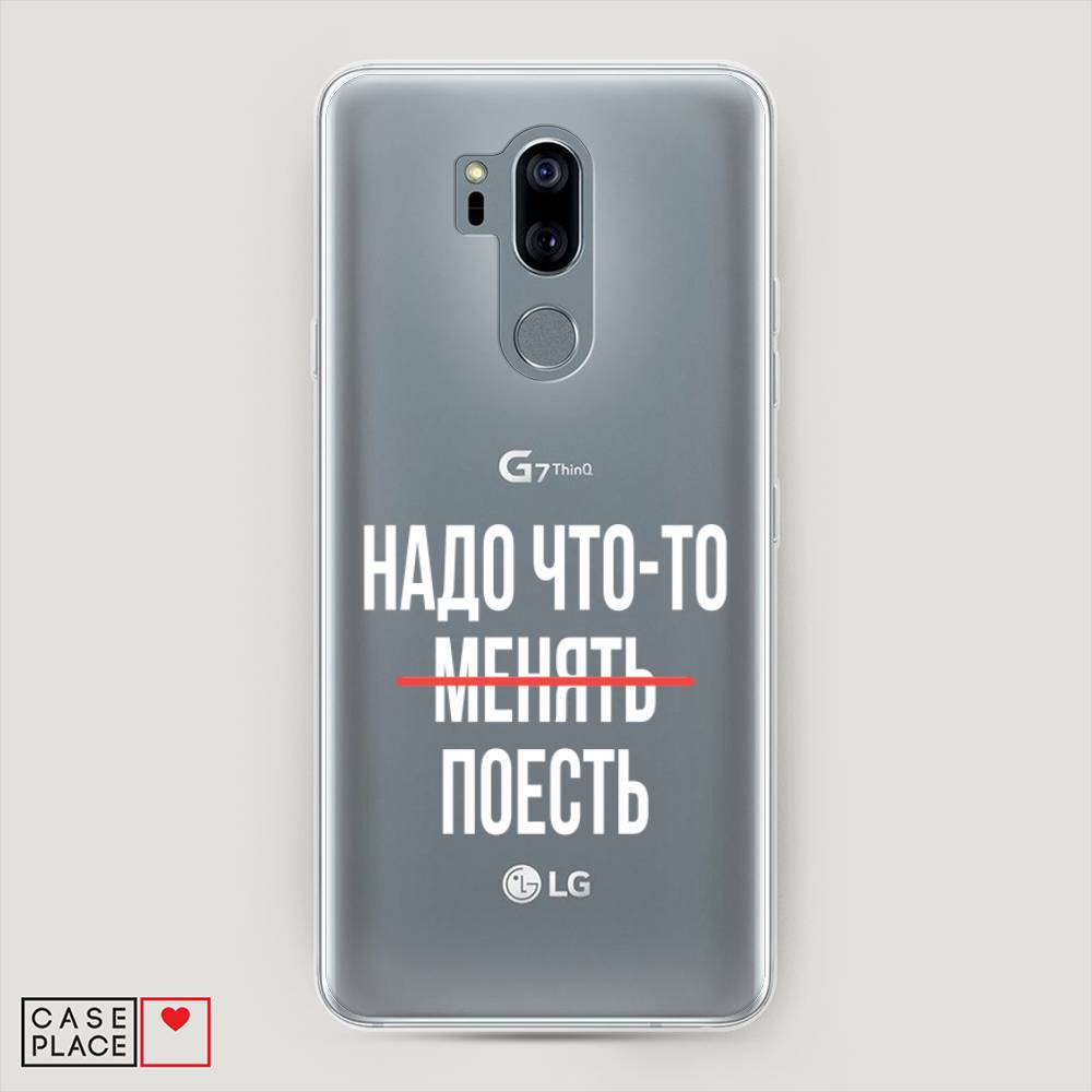 Чехол на LG G7 ThinQ 