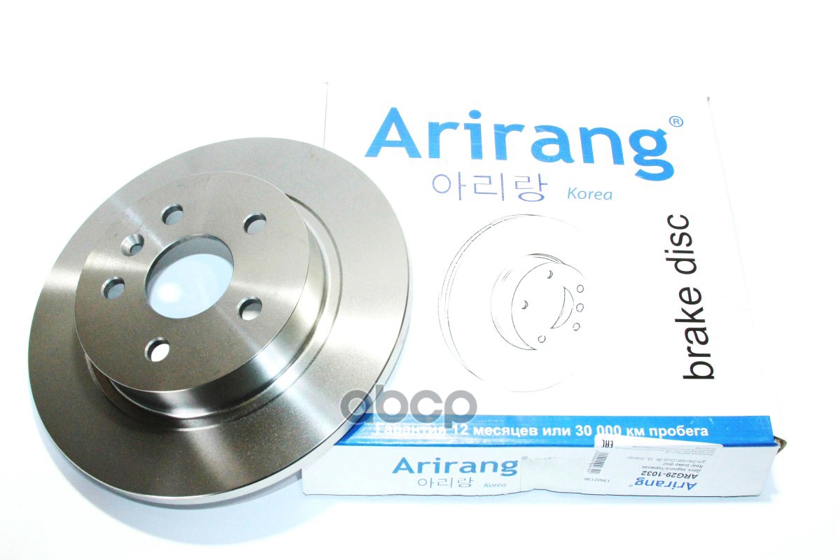 Диск Заднего Тормоза Arirang арт. ARG291032