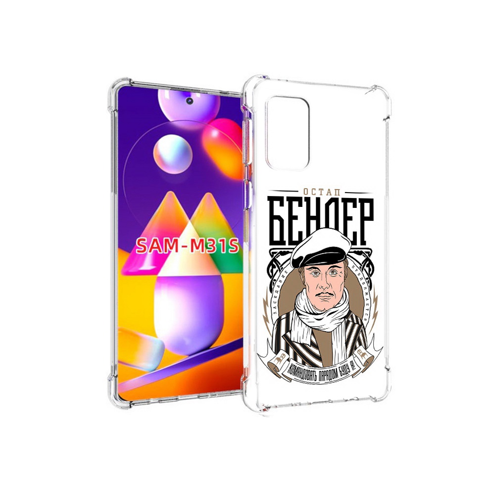 

Чехол MyPads Tocco для Samsung Galaxy M31s Бендер (PT152186.489.29), Прозрачный, Tocco