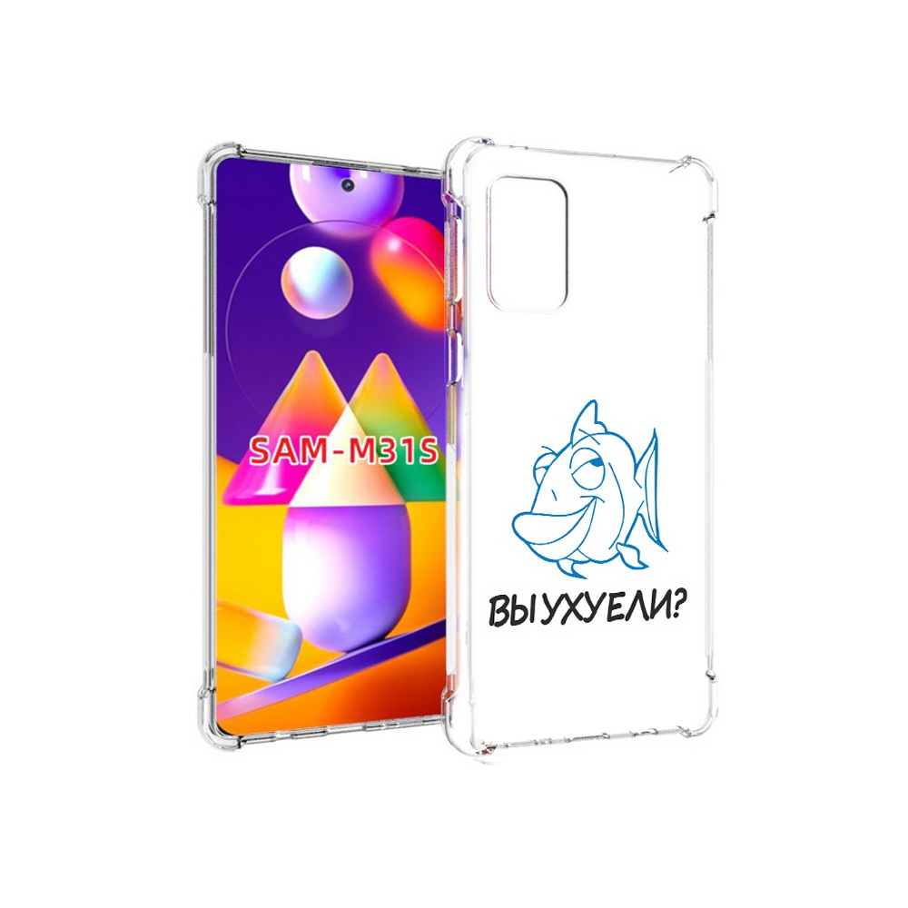 

Чехол MyPads Tocco для Samsung Galaxy M31s вы ухуели (PT152186.489.282), Прозрачный, Tocco