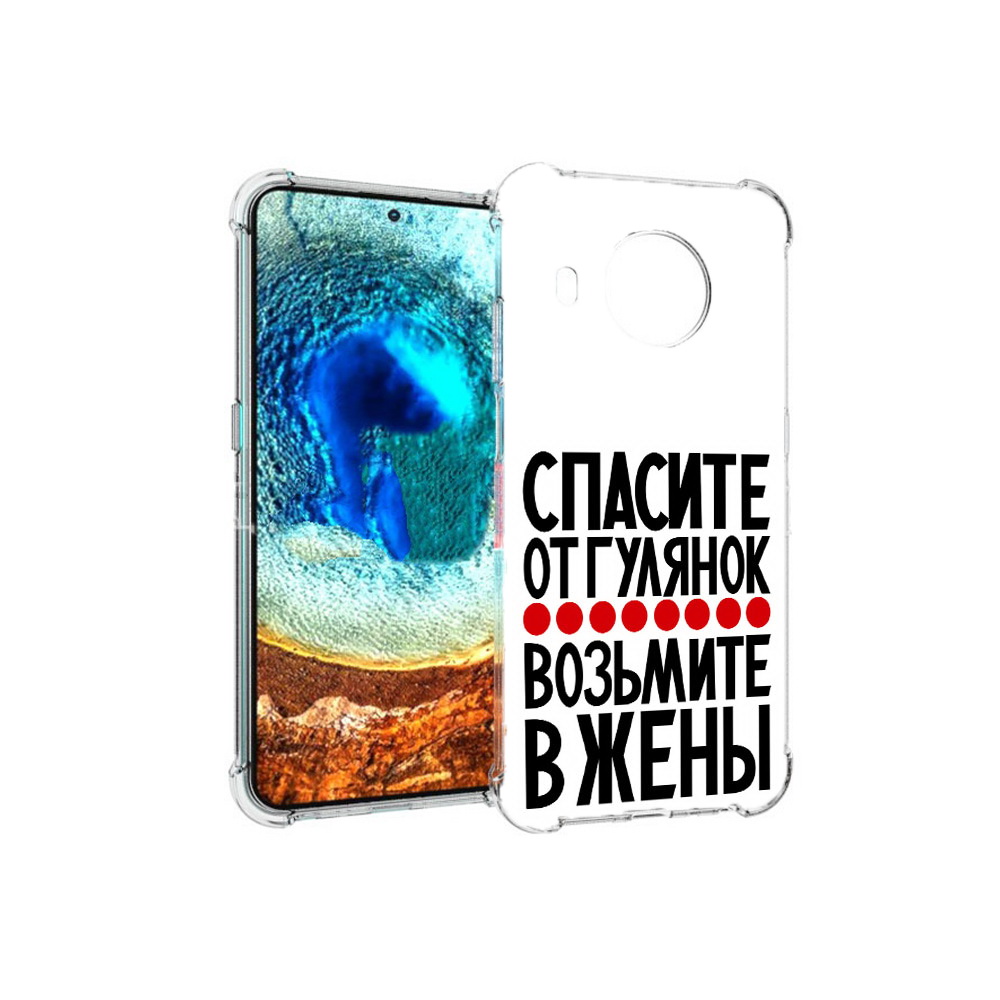 

Чехол MyPads Tocco для Nokia X20 Спасите от гулянок возьмите в жены (PT159436.101.160), Прозрачный, Tocco