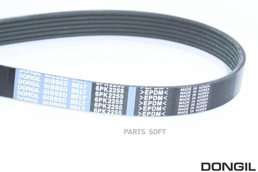 

Dongil 6Pk2255 Ремень Приводной Агрегатов 2.7L Diz 6Pk2255 1Шт