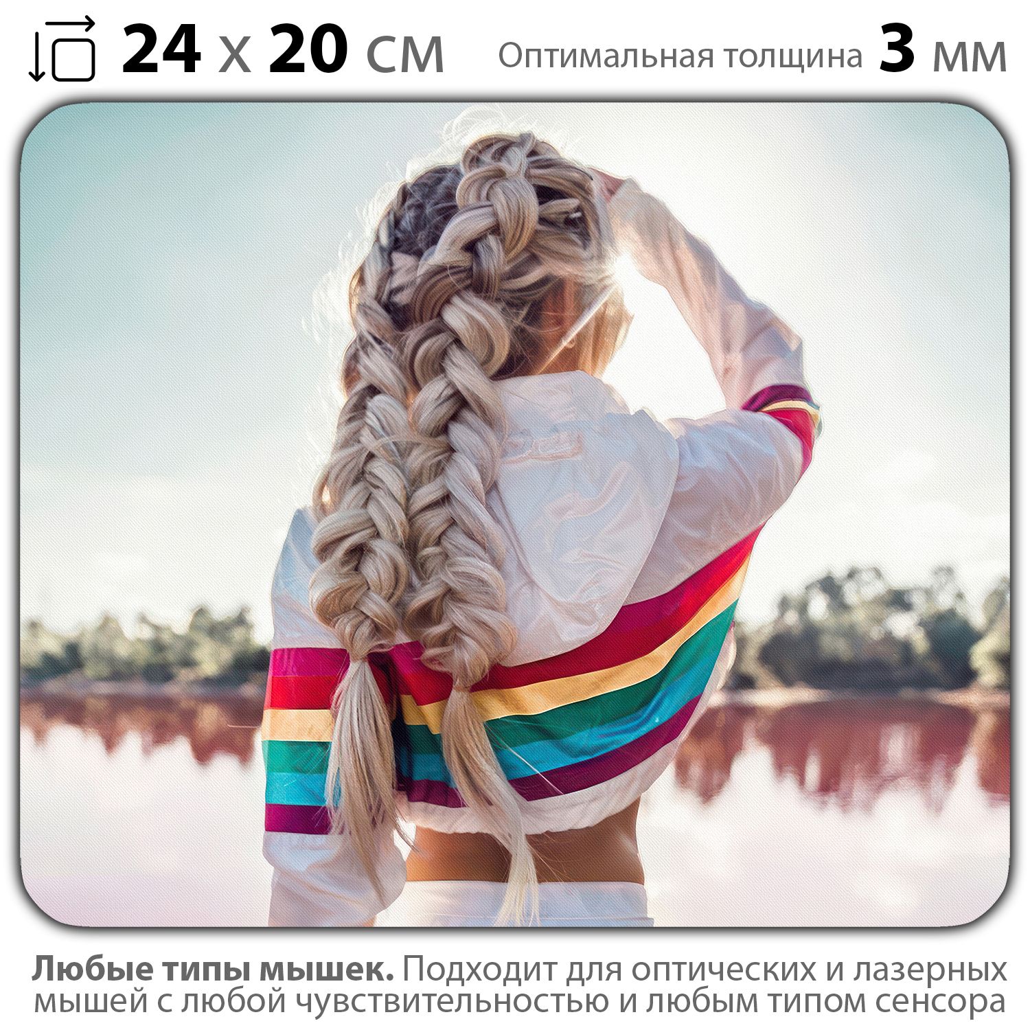 

Коврик для мыши NoBrand PAD03000431, Разноцветный, PAD03000431