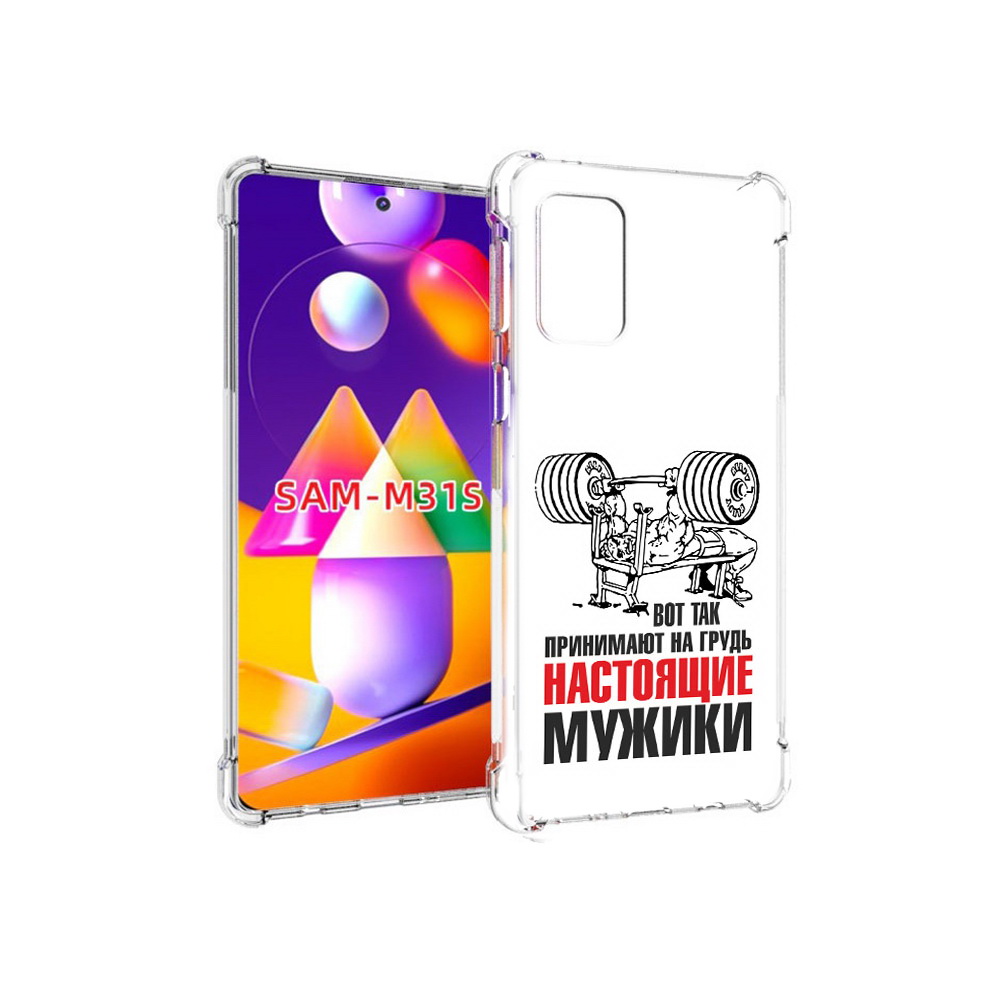 

Чехол MyPads Tocco для Samsung Galaxy M31s бодибилдинг для мужиков (PT152186.489.233), Прозрачный, Tocco