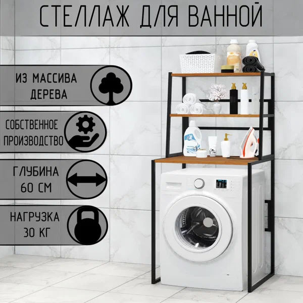 

Стеллаж Solarius металл-дерево 70x59,5x163,5, ольхи с черным каркасом, Оранжевый;черный, металл-дерево 70x59,5x163,5