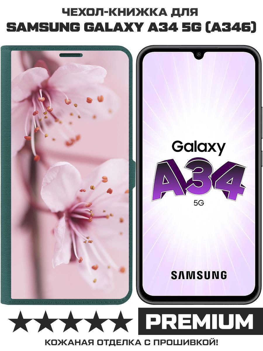 

Чехол-книжка Eco Book для Samsung Galaxy A34 5G (A346) Весна, Зеленый