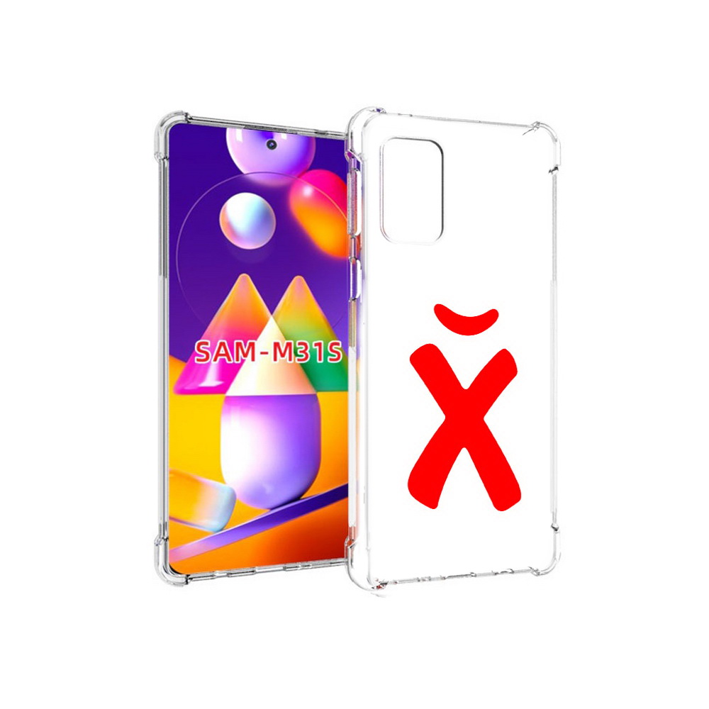 

Чехол MyPads Tocco для Samsung Galaxy M31s абстракция буква х (PT152186.489.209), Прозрачный, Tocco