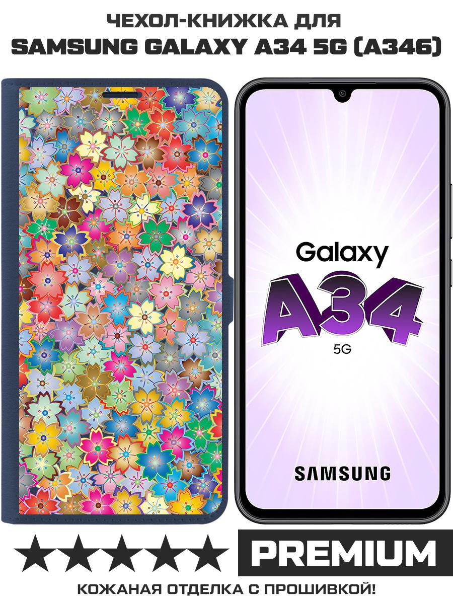 Чехол-книжка Eco Book для Samsung Galaxy A34 5G (A346) Цветочный паттерн 4