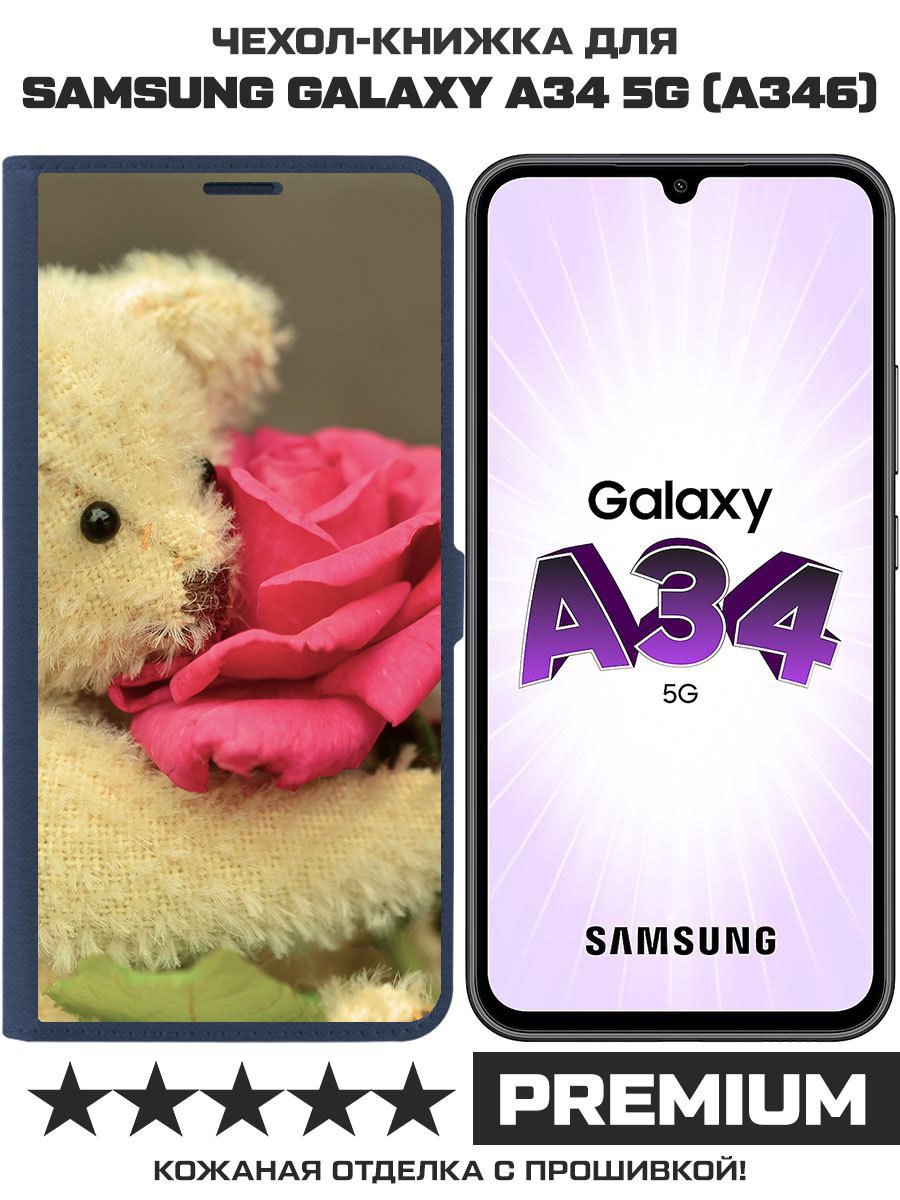 Чехол-книжка Eco Book для Samsung Galaxy A34 5G (A346) Медвежонок с розой