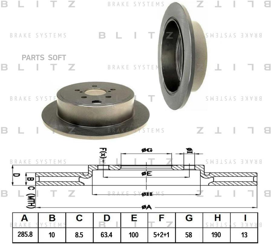 

Диски Blitz BS0197