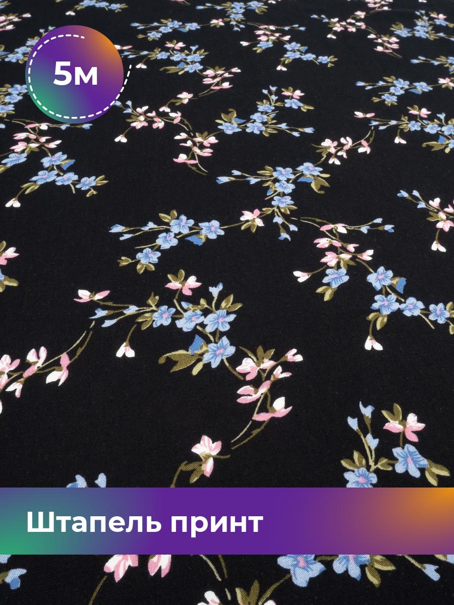 

Ткань Штапель принт Shilla, отрез 5 м * 150 см 5_21112.006, Черный