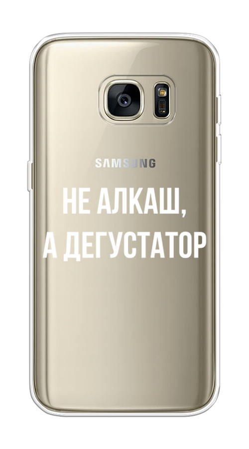 

Чехол на Samsung Galaxy S7 "Дегустатор", Белый;бежевый, 24550-6