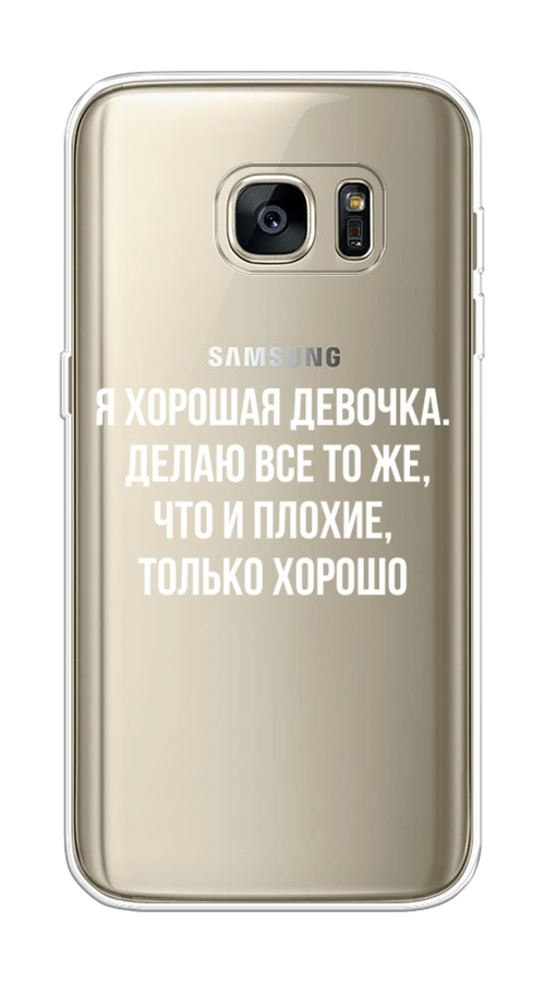 

Чехол на Samsung Galaxy S7 "Хорошая девочка", Серебристый, 24550-6