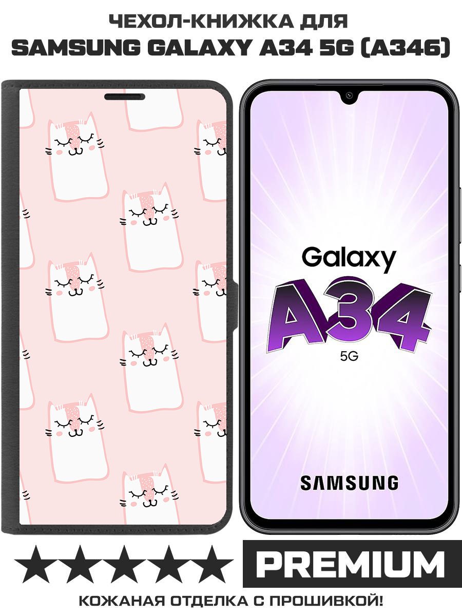 

Чехол-книжка Eco Book для Samsung Galaxy A34 5G (A346) Котики паттерн, Черный