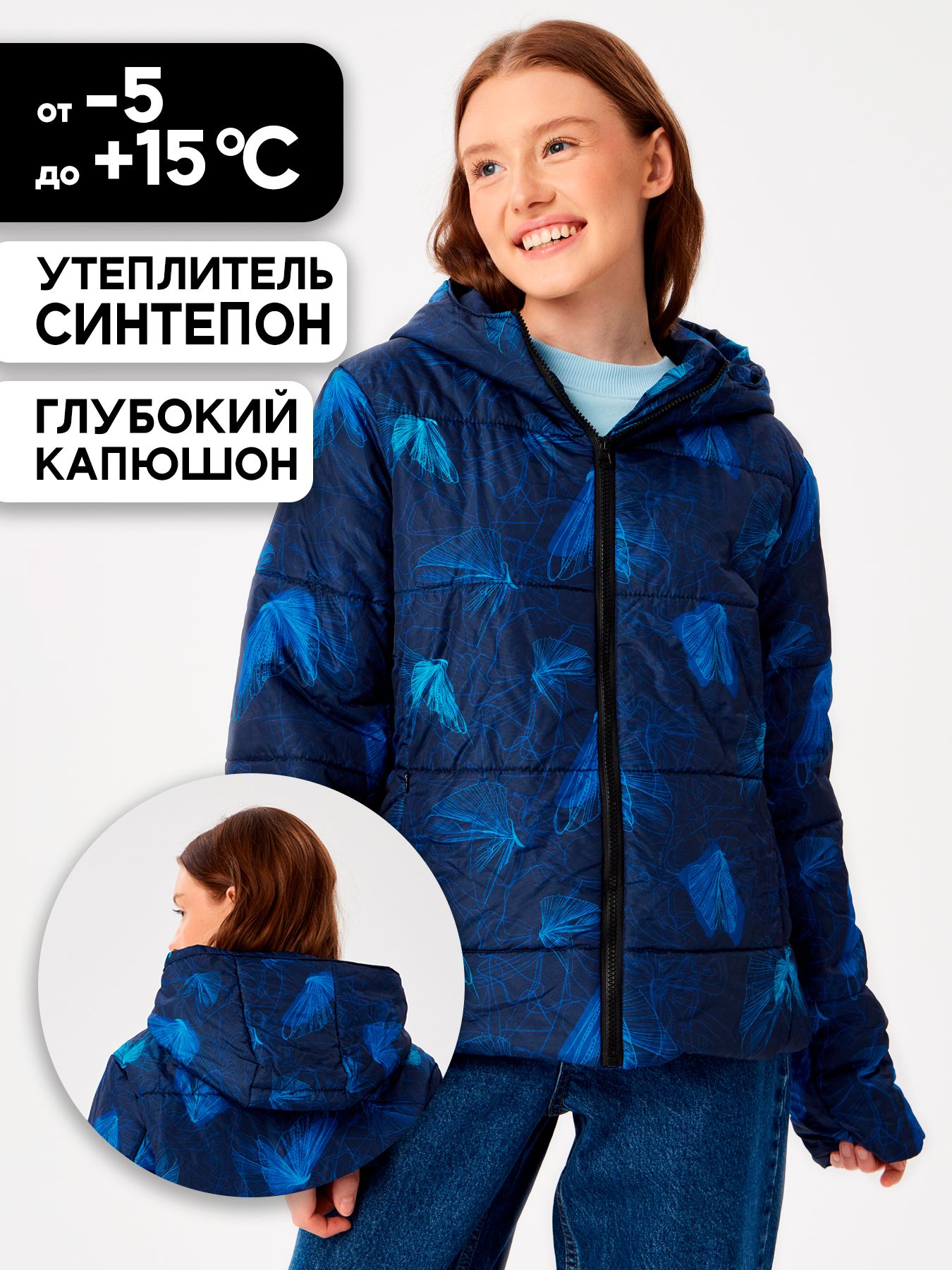 Куртка женская MARRENGO Mar_787 синяя XL