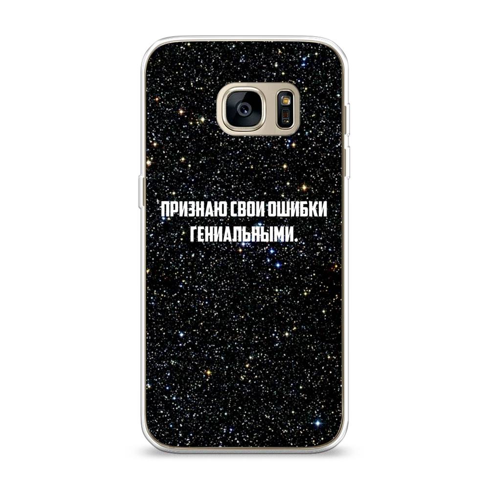 Чехол на Samsung Galaxy S7 