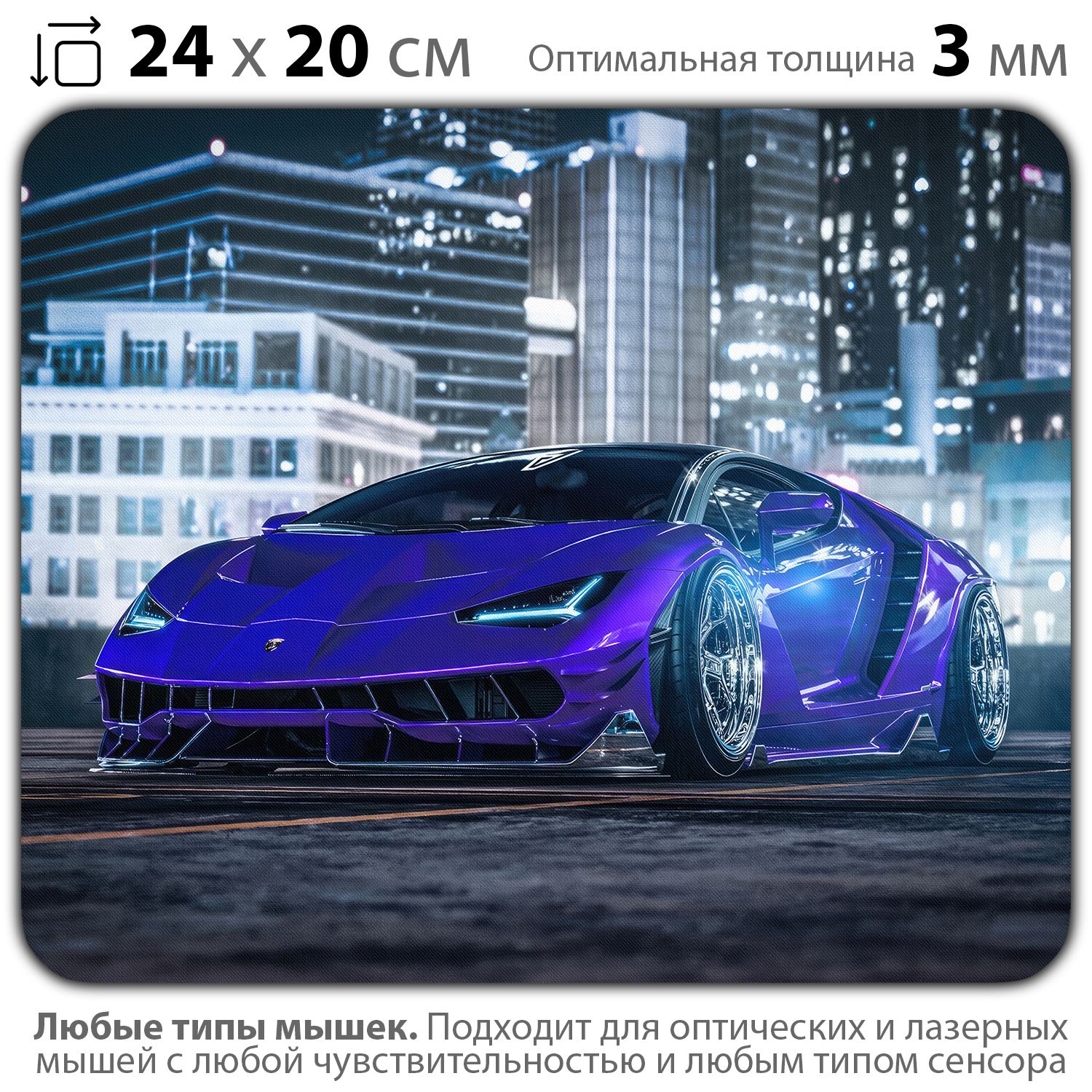 

Коврик для мыши NoBrand PAD03000536, Разноцветный, PAD03000536