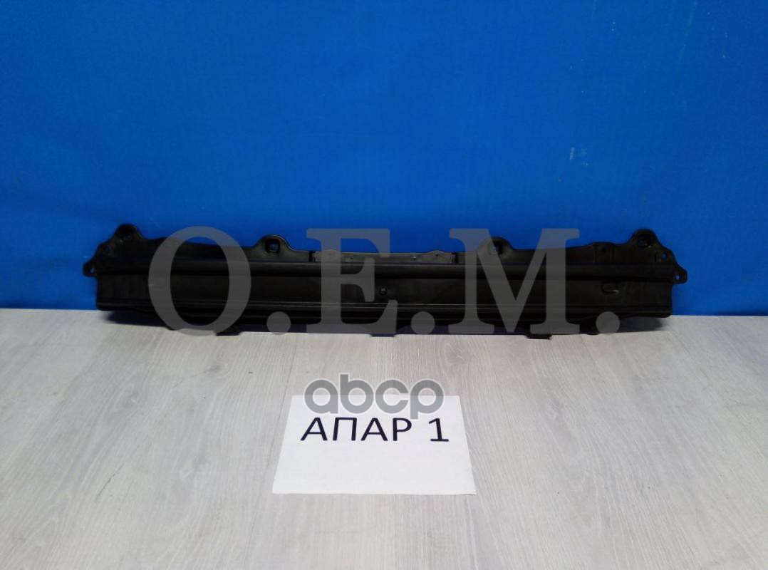

Усилитель Бампера Заднего Kia Optima 4 Jf (2016-2020) O.E.M. арт. OEM0061UBZ
