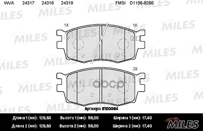 фото Колодки тормозные hyundai accent/i20/kia rio 05- передние miles арт. e100064