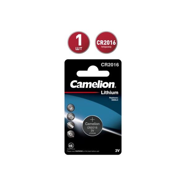 

Батарейки Camelion CR2016 BL-1 (CR2016-BP1, литиевая,3V)