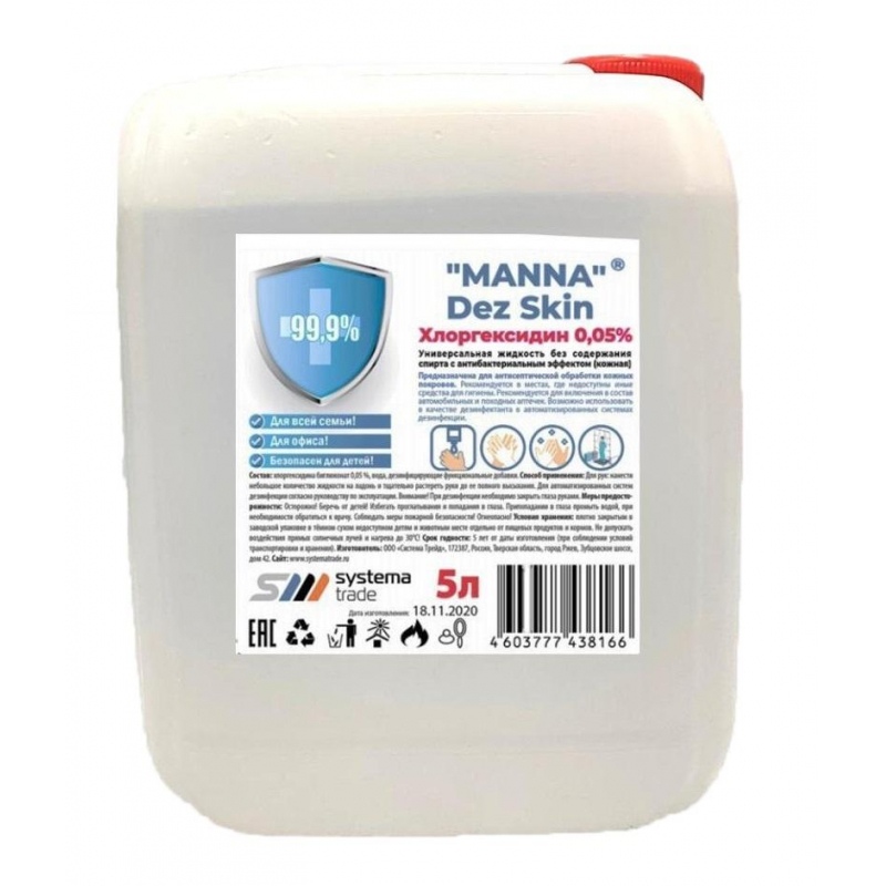 Антисептик кожный Хлоргексидин 0,05 % MANNA Dez Skin жидкость 5 л, 1321323 1321323