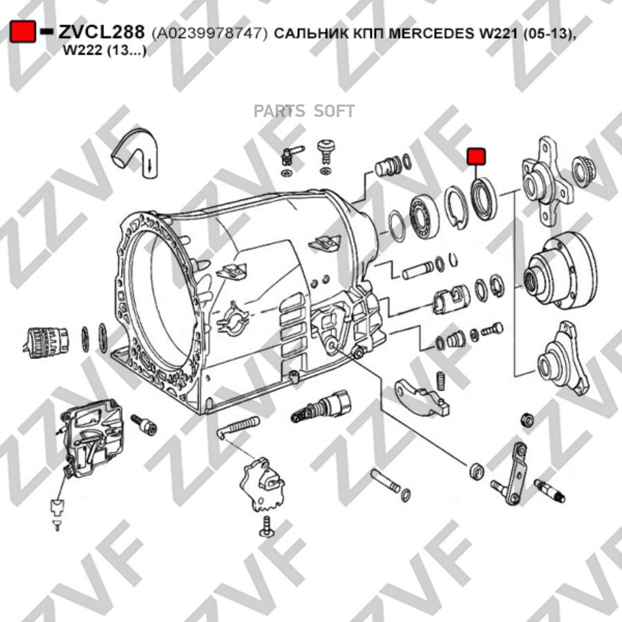 Сальник Кпп ZZVF ZVCL288