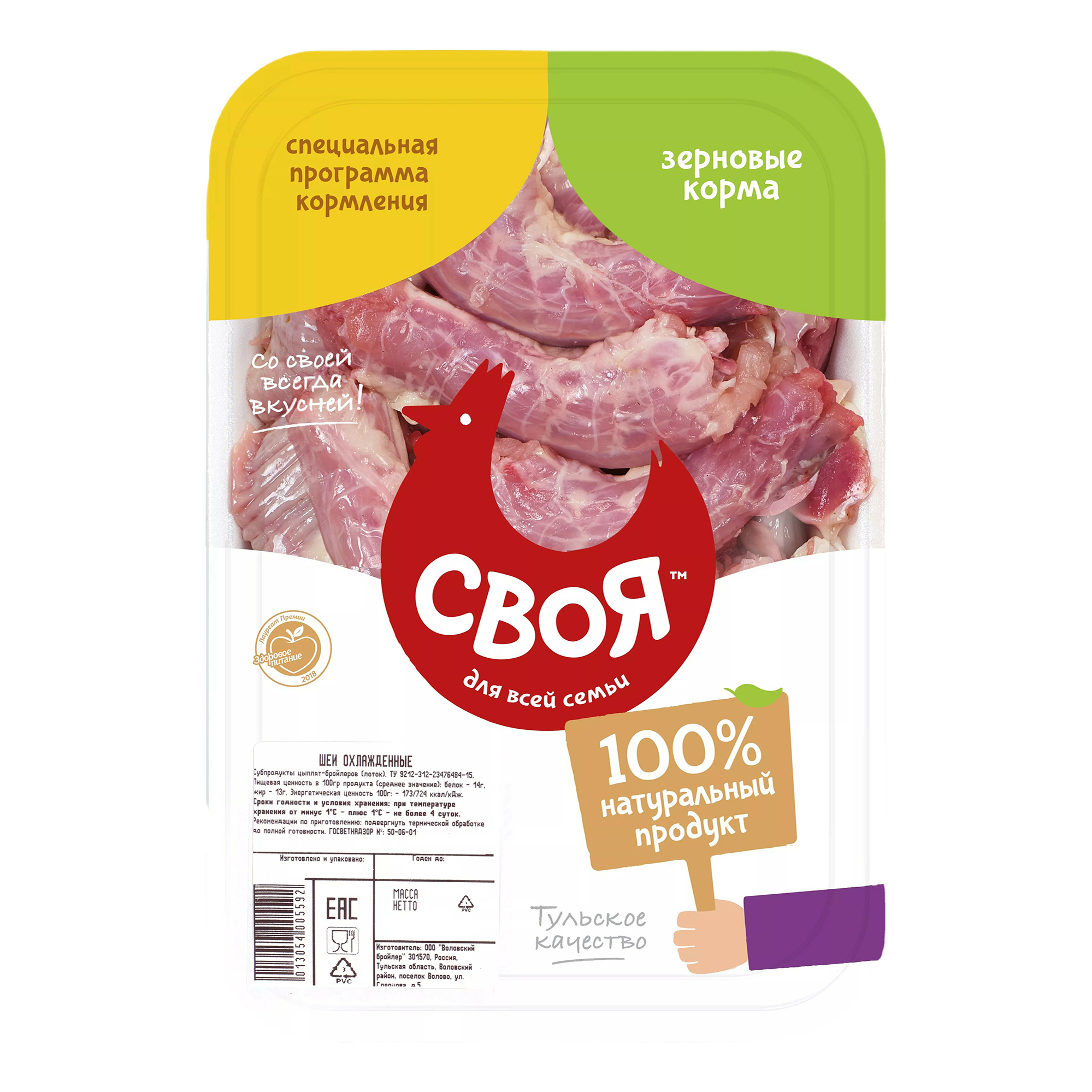 

Шеи цыплят-бройлеров Своя замороженные +-600 г