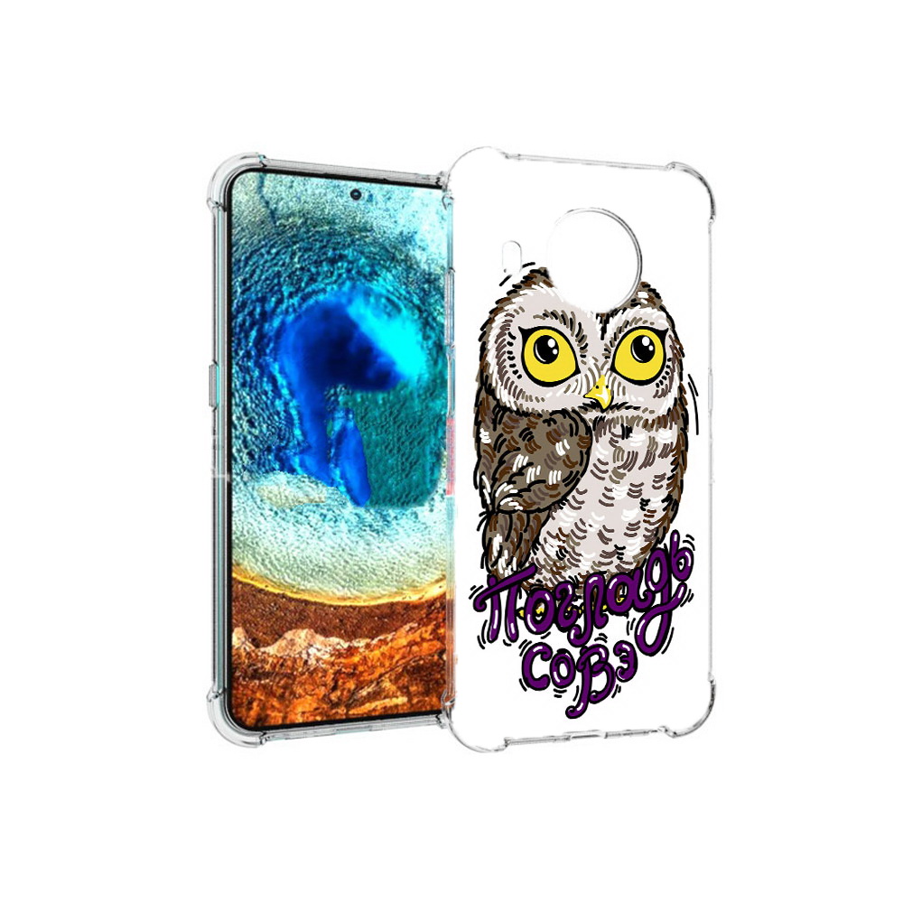 

Чехол MyPads Tocco для Nokia X20 Погладь Совэ (PT159436.101.136), Прозрачный, Tocco