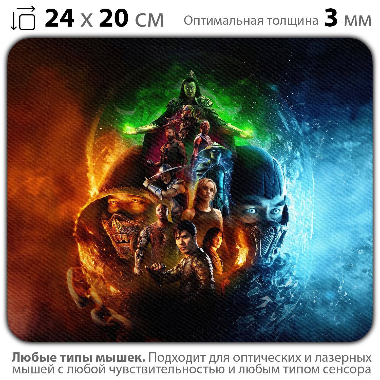 

Коврик для мыши NoBrand PAD03000640, Разноцветный, PAD03000640