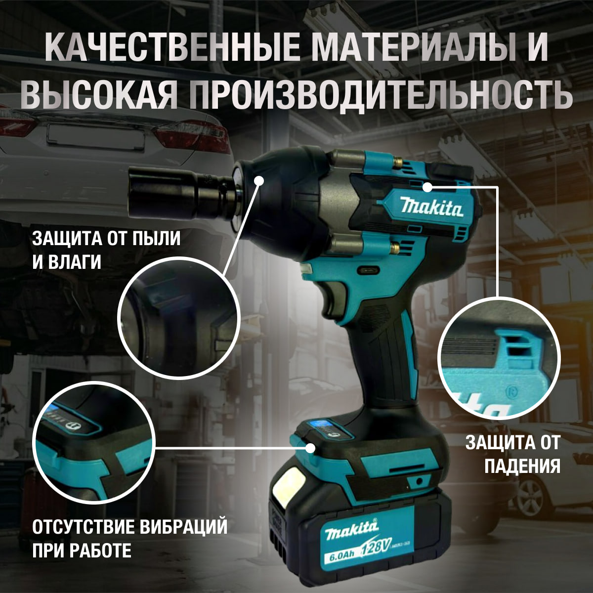 Грузовой бесщеточный гайковерт 800Nm аккумуляторный кейс макпак DTW1002RTJ22 14000₽