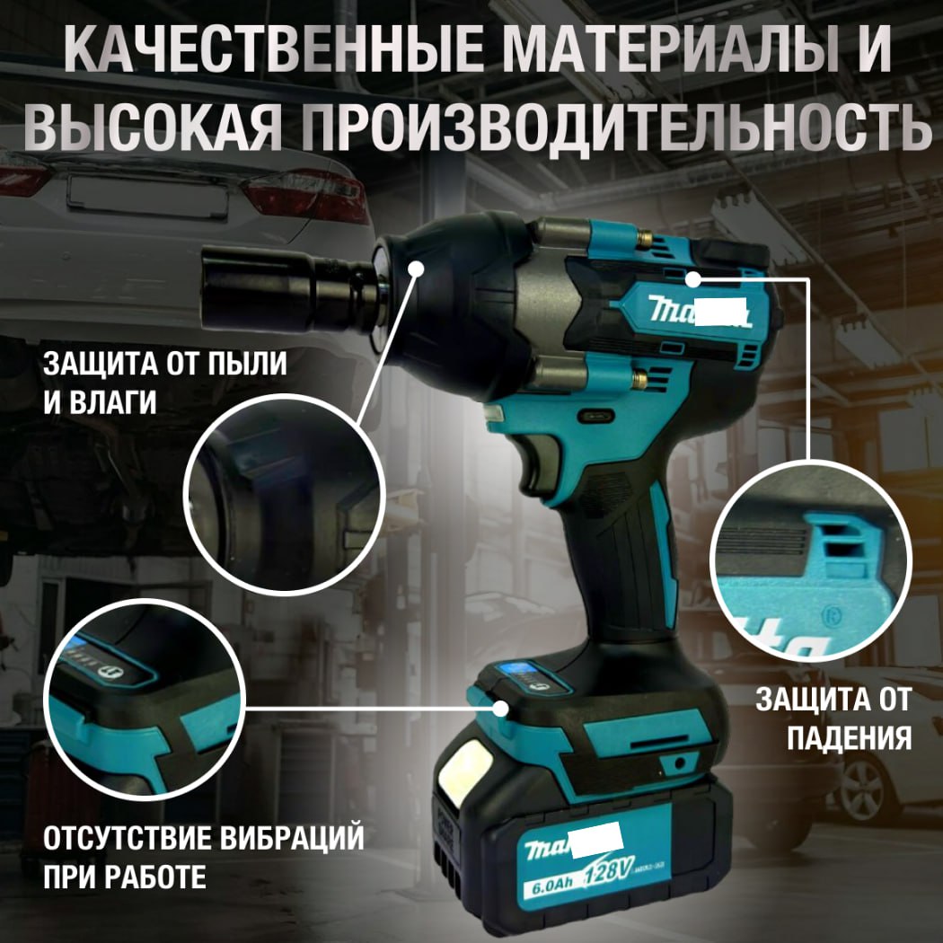 Грузовой бесщеточный гайковерт 800Nm аккумуляторный кейс макпак DTW1002RTJ22 9690₽