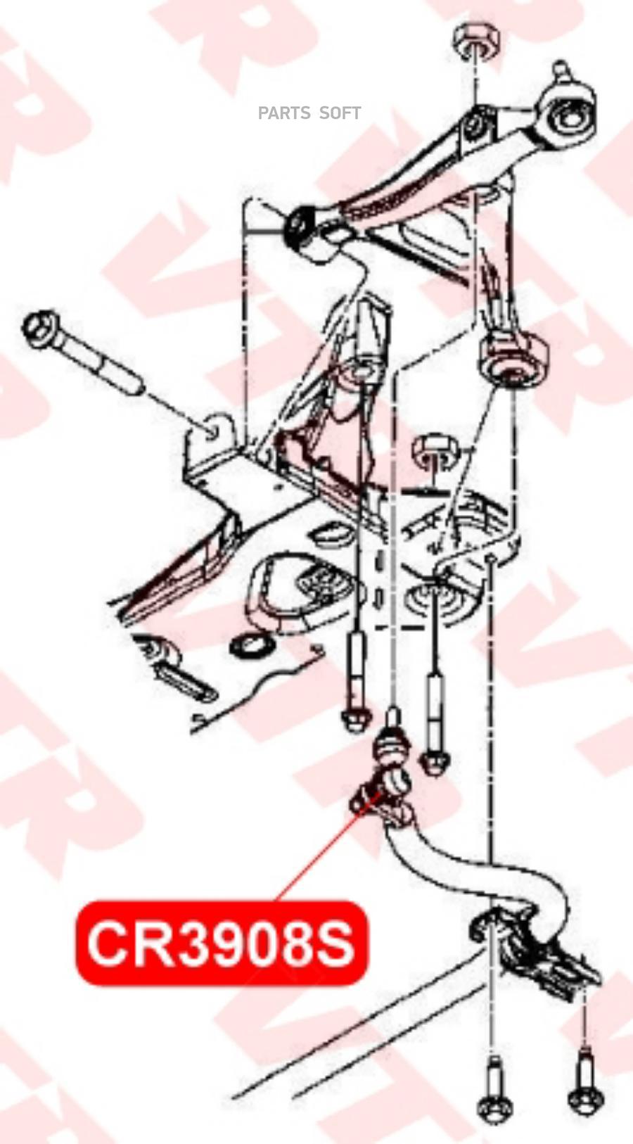 Тяга Стабилизатора Передней Подвески VTR арт. CR3908S