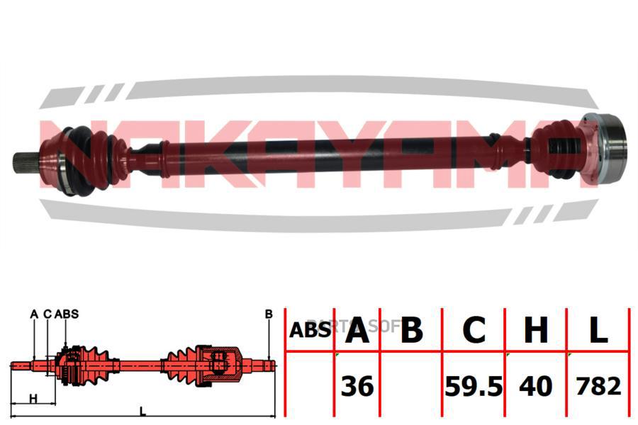 

Вал Приводной, Передний Правый Vw Golf V 1.4 16V 03- (36X782X59.5)
